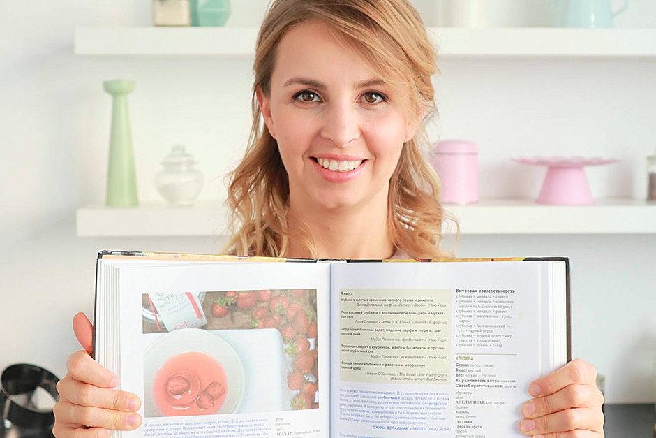 сочетание продуктов